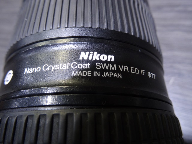 lentille nikon (auto focus a verifier) - Image 3