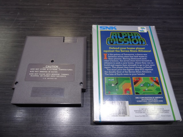 Alpha Mission (pochette originale) - Image 3