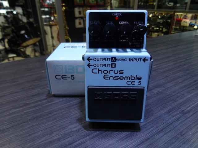 Pedale effect Chorus Ensemble - Image 2