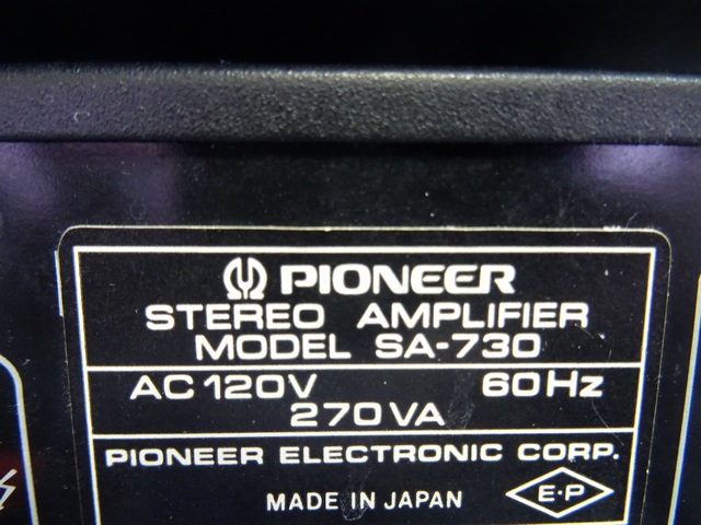 (50 Watts) Amplificateur Stereo avec recepteur am/fm (Tuner) - Image 4