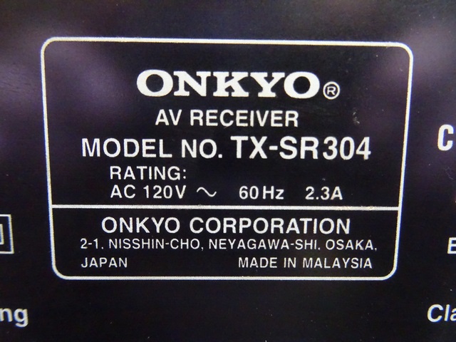 (65 Watts) Amplificateur 5.1 - Image 3