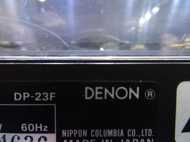 Tourne Disque  - Image 4