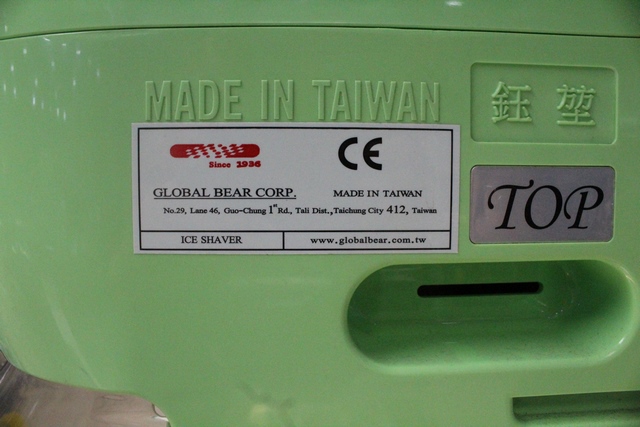 machine a glace piller ( ice shaver ) - Image 4