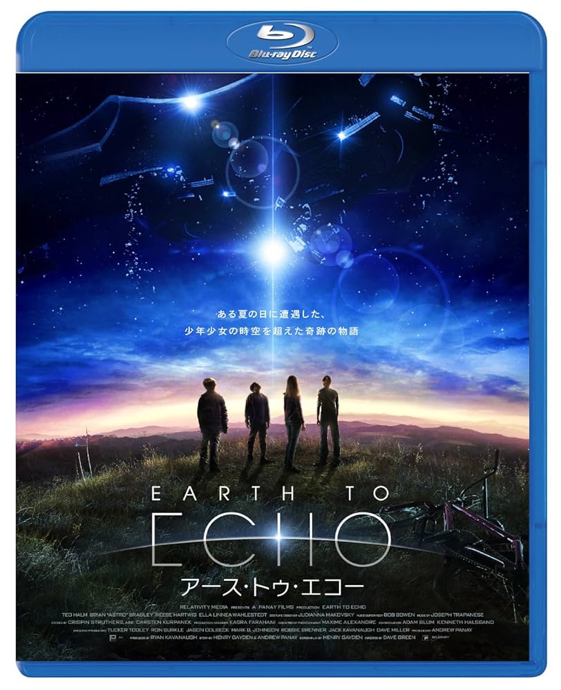earth to echo
