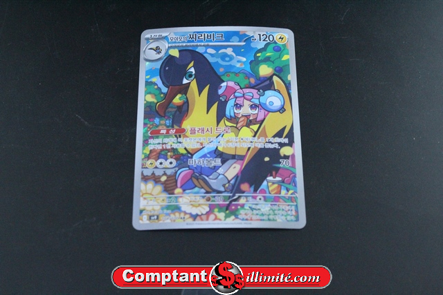 Iono s Killowattrel 104/100 (Coreen)