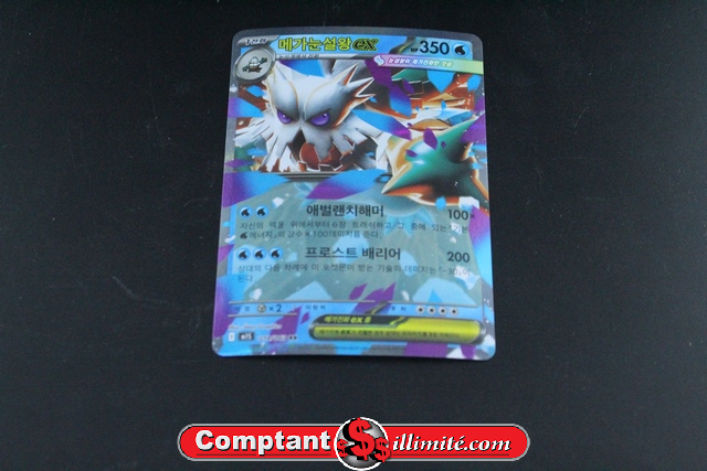 Mega Abomasnow EX 018/063 (Coreen)