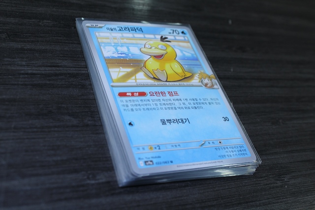 Lot (Water) cartes Pokemon (11) Moitiee Coreen - Image 2