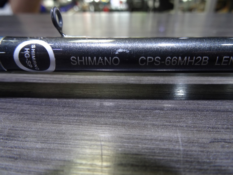 Canne a Peche + Moulinet Shimano compre