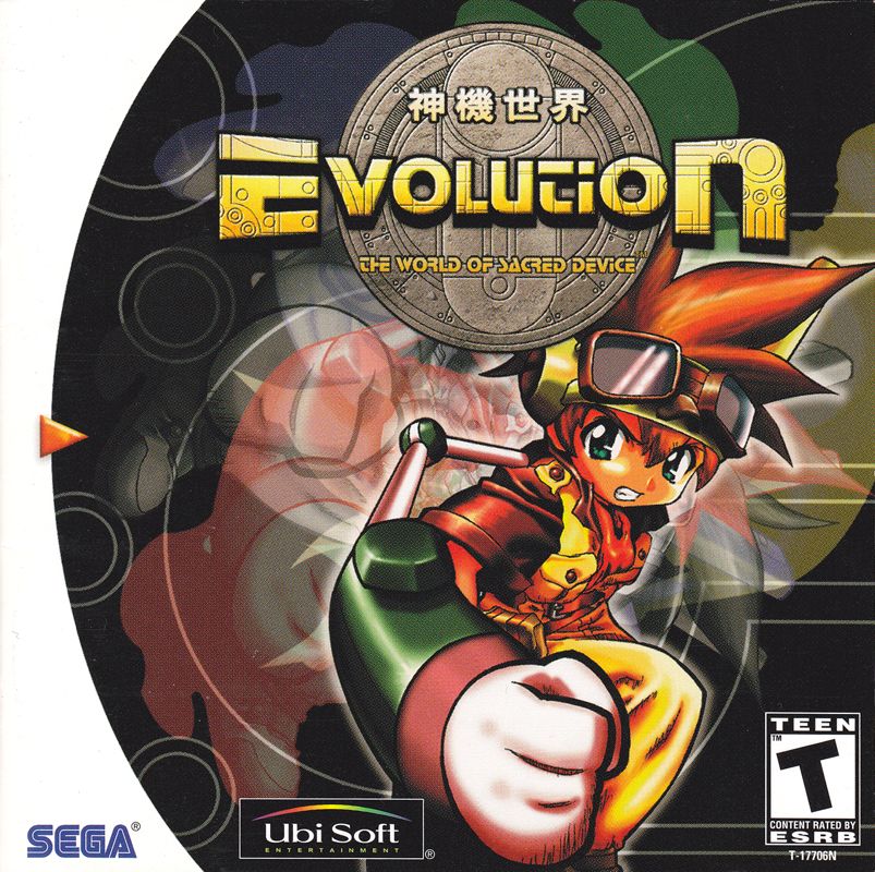 Evolution (sans pochette) Sega Dreamcast