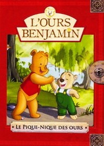 LOURS BENJAMIN FILM DVD